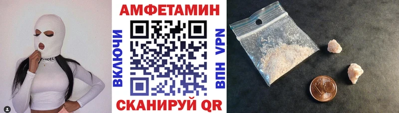 АМФЕТАМИН Premium  Верхняя Пышма 