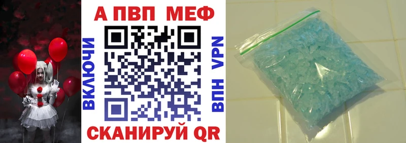 цена наркотик  Верхняя Пышма  A PVP крисы CK 