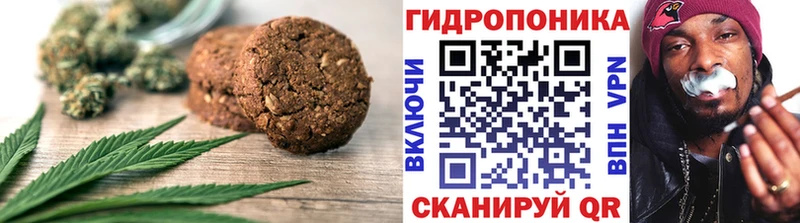 Еда ТГК конопля Верхняя Пышма