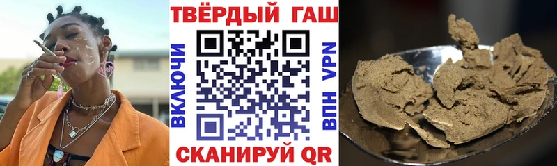 ГАШ VHQ  где купить наркоту  гидра зеркало  Верхняя Пышма 