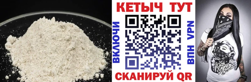 darknet Telegram  где продают   Верхняя Пышма  Кетамин ketamine 
