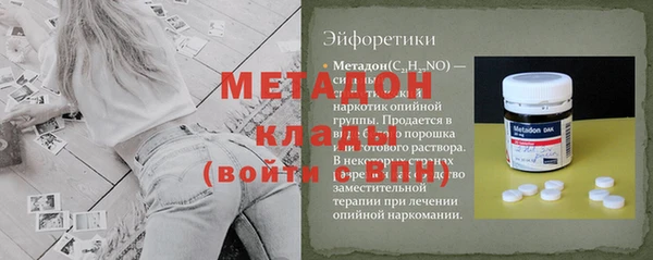 шишки Балабаново