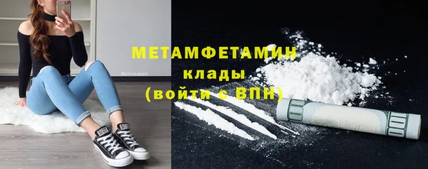 шишки Балабаново