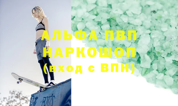 шишки Балабаново