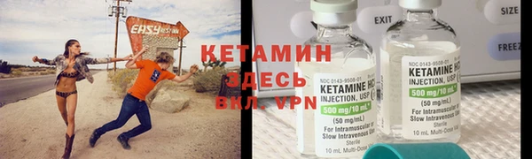 кокаин VHQ Балахна