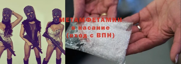 шишки Балабаново