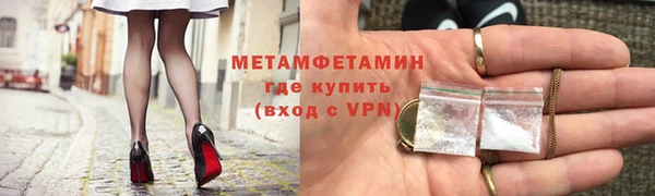 шишки Балабаново