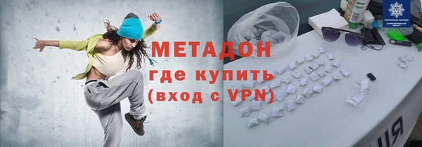 кокаин VHQ Балахна