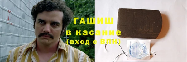 каннабис Баксан