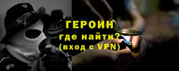 кокаин VHQ Балахна