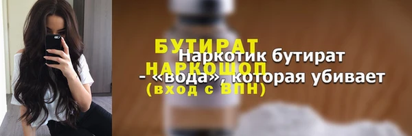 шишки Балабаново