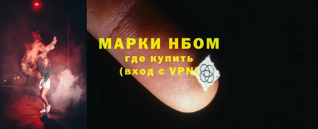 кокаин VHQ Балахна