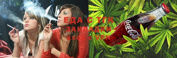 шишки Балабаново