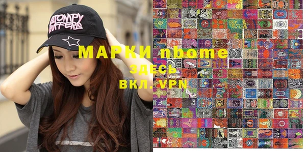 кокаин VHQ Балахна