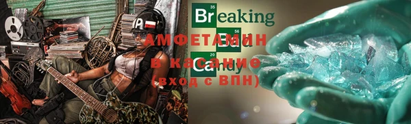 кокаин VHQ Балахна
