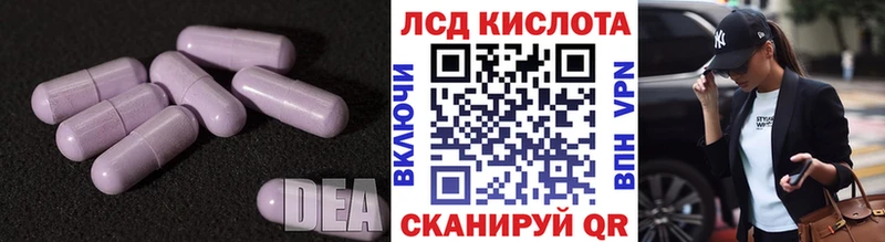 где можно купить   Верхняя Пышма  ЛСД экстази кислота 
