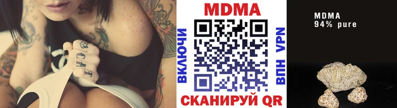 купить наркотики сайты  Верхняя Пышма  МДМА Molly 