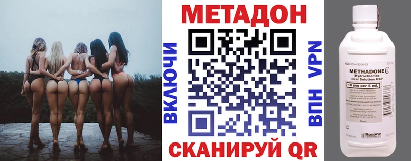 МЕТАДОН кристалл  цены   Верхняя Пышма 