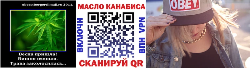 МЕГА зеркало  Верхняя Пышма  Дистиллят ТГК жижа 
